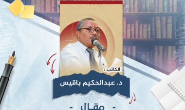 الرواية والبند السابع