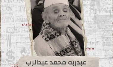 بمناسبة يوم العلم منصة حِميَر تحتفي بكوكبة من رواد التعليم في جمهورية اليمن الديمقراطية الشعبية