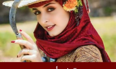 العنود أحمد.. مشقر بعدان على جبين تعز