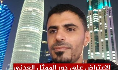 الصحفي نجيب محفوظ الكلدي يصف الاعتراض على دور الممثل العدني بكار باشراحيل في مسلسل دكان جميلة؛ بأنه شعور بالنقص!