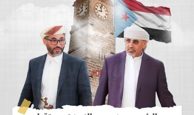 أبرز ما جاء في لقاء رئيس المجلس الانتقالي وسلطان يافع بني مالك