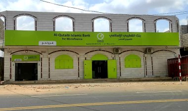 بنك القطيبي الإسلامي يفتتح فرعه الجديد في محافظة لحج
