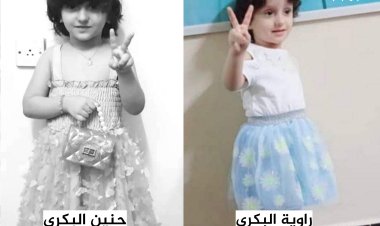 عدن .. مقتل طفلة وإصابة أخرى بجروح بليغة إثر شجار أثاره حادث سير خفيف
