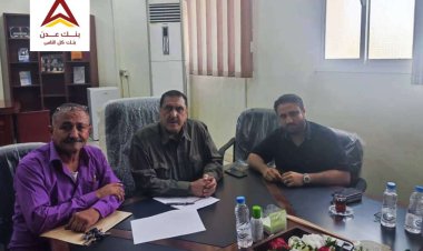 بنك عدن للتمويل الأصغر الإسلامي يوقع اتفاقية مع إدارة الأمن في العاصمة عدن