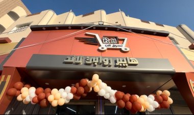 العاصمة عدن تشهد افتتاح مركز #هايبر_روابي_ لاند، السوق الذي يجمع بين الجودة، والتنوع، والتخفيضات، والروعة تحت سقف واحد.