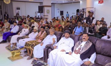 برعاية الشيخ وزير الحميري   قبائل يافع المهرة تكرم أكثر من 170 طالبا وطالبة في الحفل السنوي
