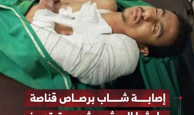 إصابة شاب برصاص قناصة مليشيا الحوثي شرق تعز