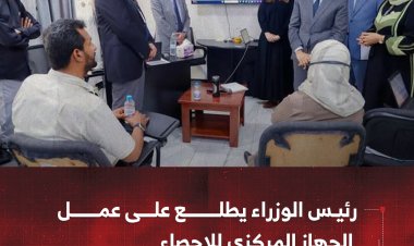رئيس الوزراء يطلع على عمل الجهاز المركزي للإحصاء