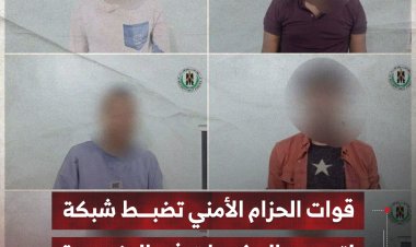 قوات الحزام الأمني بعدن تضبط شبكة لترويج المخدرات في المنصورة