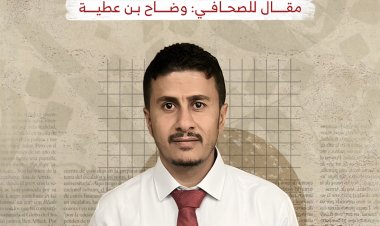 الحوثي .. أداة إيران باليمن والمنطقة