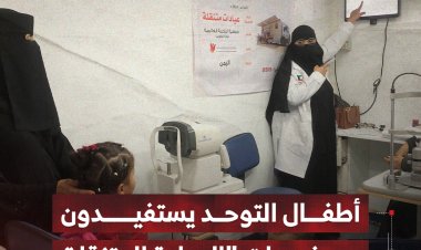 أطفال التوحد يستفيدون من خدمات "العيادة المتنقلة"