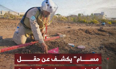"مسام" يكشف عن حقل ألغام جديد في الخوخة
