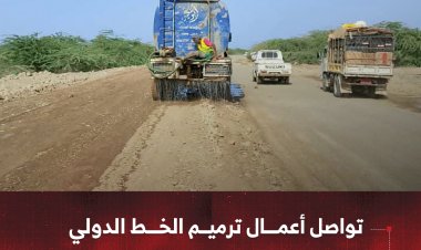تواصل أعمال ترميم خط أبين الدولي بدعم من العميد ناصر هادي
