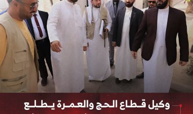 وكيل قطاع الحج والعمرة يطلع على مخيمات الإيواء في منى وعرفة