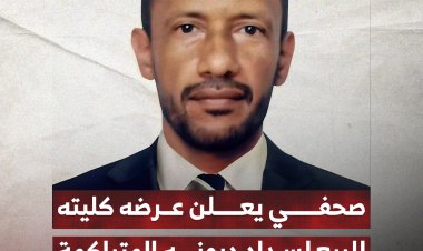صحفي يمني يعلن عرضه كليته للبيع لسداد ديونه المتراكمة