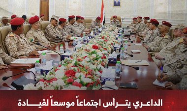 الداعري يترأس اجتماعاً موسعاً لقيادة وزارة الدفاع ورؤساء الهيئات ومدراء الدوائر