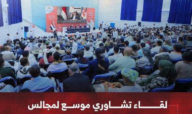 لقاء تشاوري موسع في تعز لمجالس المقاومة الشعبية اليمنية