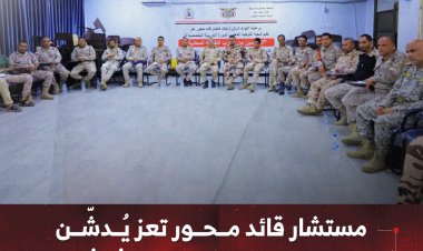 مستشار قائد محور تعز يُدشّن دورة الحرب النفسية الثالثة