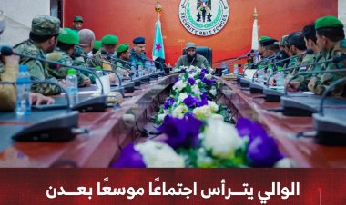 الوالي يترأس اجتماعًا موسعًا بعدن ويكرّم الكوادر الإدارية المتميزة