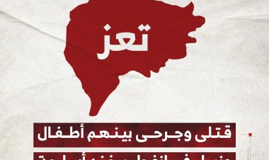 قتلى وجرحى بينهم أطفال ونساء في انفجار مخزن أسلحة