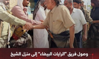 وصول فريق “الرايات البيضاء” إلى منزل الشيخ علي القفيش لمساندة جهود فتح طريق ثرة