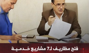 فتح مظاريف لـ7 مشاريع خدمية في مديرية دارسعد بتمويل ذاتي