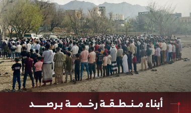 أبناء منطقة رخمة بيافع رصد يؤدون صلاة الاستسقاء