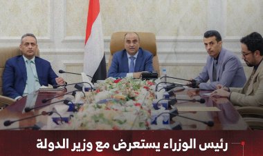 رئيس الوزراء يستعرض مع وزير الدولة البريطاني علاقات التعاون المشتركة