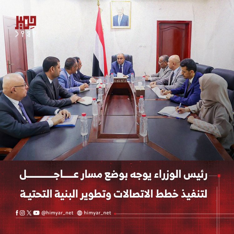 رئيس الوزراء يوجه بوضع مسار عاجل لتنفيذ خطط الاتصالات وتطوير البنية التحتية