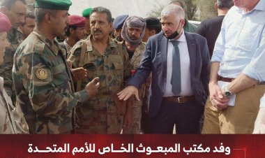 وفد مكتب المبعوث الخاص للامم المتحدة يقوم بزيارة للنقاط الأمنية لخط الضالع–صنعاء