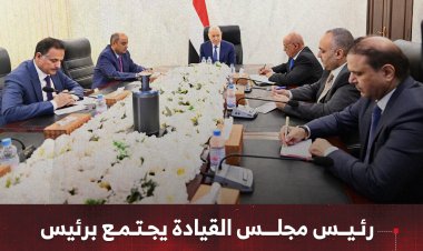 رئيس مجلس القيادة يجتمع برئيس الوزراء ومحافظ البنك المركزي