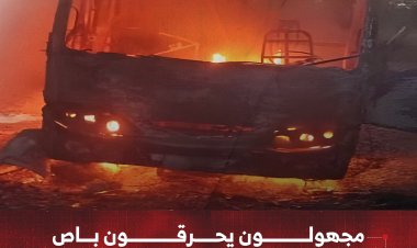 مجهولون يحرقون باص لمصنع أسمنت الوحدة في أبين