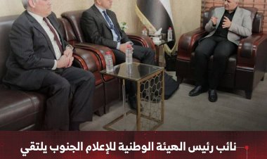 نائب رئيس الهيئة الوطنية للإعلام الجنوب يلتقي وفد منتدى الشرق الأوسط في العاصمة عدن