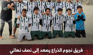 فريق نجوم الذراع يصعد إلى نصف نهائي بطولة الفقيد عبدالله الناخبي في سباح
