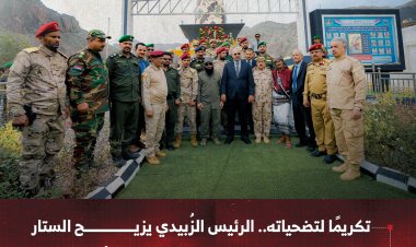 تكريمًا لتضحياته.. الرئيس الزُبيدي يزيح الستار عن النصب التذكاري للشهيد القائد منير "أبو اليمامة"