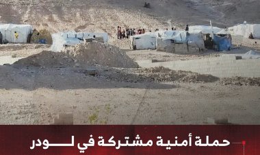 حملة أمنية مشتركة في لودر تداهم شبكات تهريب المهاجرين
