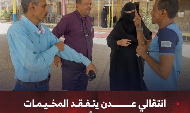 انتقالي عدن يتفقد المخيمات الصيفية استعدادًا للحفل الختامي
