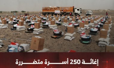 إغاثة 250 أسرة متضررة من السيول في تبن