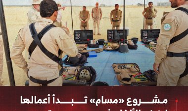 مشروع «مسام» تبدأ أعمالها لنزع الألغام في مديرية ميدي