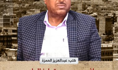 يافع..حين يتجاوز الملعب حدود الكرة: تأملات من نهائي شهداء يافع