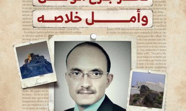 «تعز» جرح الوطن وأمل خلاصه