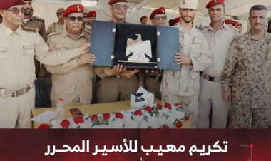 تكريم مهيب للأسير المحرر محمد عبدالله السخياني بعدن