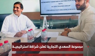 مجموعة السعدي التجارية تعلن شراكة استراتيجية مع Astronergy كموزع في الشرق الأوسط وأفريقيا