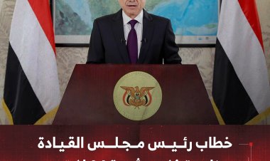 خطاب رئيس مجلس القيادة بمناسبة ذكرى ثورة 14 اكتوبر