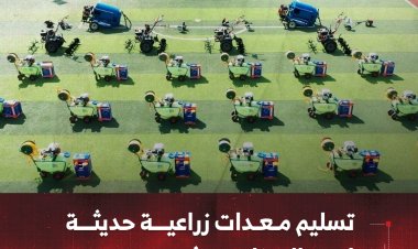 تسليم معدات زراعية حديثة لدعم المزارعين في حضرموت