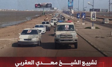 تشييع الشيخ مهدي العقربي بموكب جنائزي مهيب في عدن