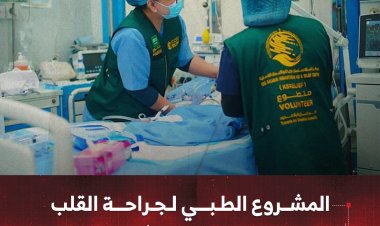 المشروع الطبي لجراحة القلب يجري 33 عملية في المكلا