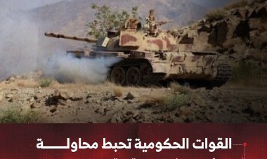 القوات الحكومية تحبط محاولة حوثية لإنشاء مواقع قتالية غرب تعز