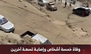 وفاة خمسة أشخاص وإصابة تسعة آخرين بحادث انقلاب باص ركاب في نقيل حيفان