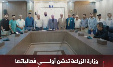 وزارة الزراعة تدشن أولى فعالياتها لإقامة المهرجان الوطني الأول للعسل في عدن